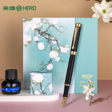 英雄（HERO）钢笔礼盒 韶华系列-玉兰花 男女商务个性办公签字笔铱金笔钢笔礼盒墨水套装 黑色