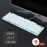 黑爵（AJAZZ） 热拔插轴机械键盘 104键游戏竞技键盘鼠标耳机套装 背光办公笔记本电脑键盘 白色红轴冰蓝版（热拔插轴）