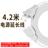 小白 监控器配件 商家定制 电源延长线