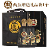 白水杜康酒52度整箱白酒高档礼盒装浓香粮食原浆酒手提袋送礼 52度 500mL 2盒 双瓶特惠送礼袋