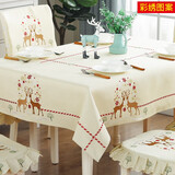 一朵（YIDUO） 一朵桌布椅套绣花餐桌布台布田园地中海茶几布 雪鹿（绣花） 150*200/绣花类实际142*200