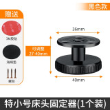 万众鑫（WANZHONGXIN）可调节支撑脚增高桌脚垫茶几家具桌子垫高底座加桌腿沙发加高神器 黑色（可调27-40MM）一只装