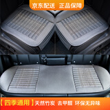 笨斯基 汽车坐垫 亚麻竹炭座垫座套 四季通用 灰色-竹炭坐垫三件套【豪华款】