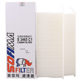 索菲玛空调滤芯空调滤清器S3465C1雪铁龙天逸/标致4008/5008/4008 PHEV