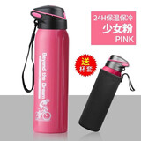 SAHOO 自行车运动水壶骑行茶杯不锈钢保温杯子女男学生山地车公路车单车装备 双层不锈钢弹盖保温杯-少女粉-500ML+杯套