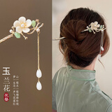 巧丂 古风发簪发饰流苏铃兰新中式古装头饰汉服旗袍发钗步摇520礼物 玉兰花+盒子