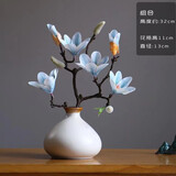 朴记 花瓶陶瓷摆件客厅创意家居茶几仿真插花博古架禅意干花复古中式小餐桌黑色花艺装饰品 白色花瓶+蓝色玉兰