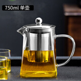 天喜（TIANXI） 玻璃茶壶耐热加厚玻璃茶具不锈钢过滤内胆茶水分离壶冲洗泡茶壶 鹰嘴方底茶壶750ml单壶