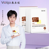 敷尔佳【成毅同款】奇亚籽滋养保湿修护贴保湿舒缓补水肌肤 5片/盒 面膜