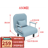 星奇堡 沙发床可折叠两用多功能双人折叠床单人小户型家用沙发 190*65CM蓝色 (带腰枕）