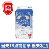 英卫士魔法森林纸尿裤拉拉裤（新版）超薄透气泡泡腰围幼儿学步裤 魔法森林XXXL拉拉裤 42片 数量1包