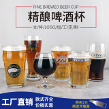 KBOX多款精酿玻璃啤酒杯 美式IPA品脱杯创意精酿啤酒杯 郁金香啤酒杯 两只鹅岛款【592ml】