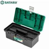 世达（SATA）工具箱家用小收纳盒五金工具收纳箱家庭塑料收纳箱工具12