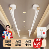 比人【免费安装】顶装晾衣杆阳台固定晾衣架横杆吊顶式双杆防风晒衣杆 包安装-单杆1.5m+底座15-20cm可调+升级十字筋+奶白