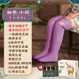 仁和艾灸热敷腿部长筒靴艾绒热敷电加热护膝热敷袋理疗袋蕲艾草护脚暖腿神器盐袋子理疗膝盖热敷包护腿老寒腿 鞋38码内/100斤内【小码·紫】免费换内胆