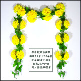 仿真12头菊花祭祀扫墓清明上坟陵园墓地坟前摆放塑料绢花祭奠假花 思念菊黄色一条