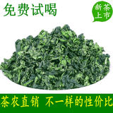 2026新春茶安溪铁观音茶叶清香型特级高山乌龙茶产地直销500克