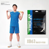 尤尼克斯（YONEX） 羽毛球拍线耐打高弹性XBG音效力量进攻型专业训练比赛控球子母线 XB63白色【高弹型】搓球/劈吊/力量的结合