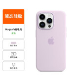 诺邦士 适用苹果14磁吸动画真液态硅胶 Magsafe苹果手机壳适用于iphone14pro装壳动画  【紫丁香色】磁吸动画液态硅胶 配钢化膜  iPhone 14