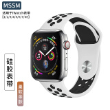 MSSM 适用苹果手表男表带apple运动硅胶官网同款iwatch ultra2/S10/9/8/7/6/5/4SE防水防汗透气 清爽透气.白配黑 42/44/45/46/49MM通用
