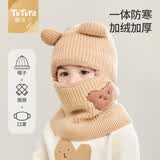 MINI TUTUYA儿童帽子秋冬季1-5-8岁男童女孩宝宝冬天围巾围脖一体帽护耳保暖 曲奇熊-砂砾色 均码:弹力帽围48-56cm建议1-8岁