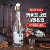 汾阳王府藏V6清香型白酒53度475ml*6瓶整箱 杏花村核心产区