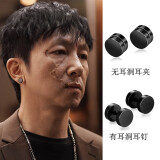 戚小米耳钉男潮扫黑风暴苏可大江耳钉男黑色圆形单只无耳洞自吸磁铁耳夹 磁铁耳夹一对
