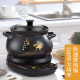 壶福（HF）陶瓷电炖锅电砂锅煲汤砂锅全自动家用预约煮粥炖汤锅多功能养生锅可明火砂锅隔水炖分体式大容量 煲C印花（RS-HS） 8.5L +黑底座A