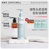 姿素华pca锌苦参碱洗头水煤焦油洗剂去屑控油洗护套装清爽蓬松洗发水
