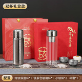 JRINKTEEA日本品牌纯钛保温杯钛水杯车载男士焖泡茶杯茶水分离杯户外喝茶杯 双杯款钛空银 500ml 保温杯+玻璃杯