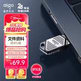 爱国者（aigo）128GB USB3.2 机甲迷你小U盘U316 读速220MB/s高速传输大容量商务办公学习车载防水耐用优盘