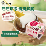 旺旺茶冻 阿萨姆红茶冻 130g*6盒 冷藏果冻