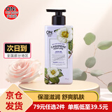 安宝笛韩国进口LG甜蜜爱恋浪漫邂逅丝绒香水身体乳润肤乳送老婆女友 浪漫邂逅丝绒香水体乳400ml