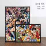 维佳框业铝合金拼图相框装裱1000片500块画框挂墙300平图框架定制70x50x75 立体面-经典黑 1000片拼图框(50*70cm)+拼图胶