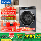 海尔（Haier）【云溪376XS新品】滚筒洗衣机全自动 10公斤家用懒人大容量 国家补贴20% 直驱精华洗 超薄以旧换新 10KG洗脱一体+直驱精华洗+智能投放+专业特渍洗