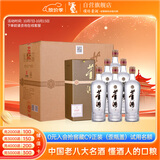 董酒贵董酒(精装版) 董香型白酒 54度 500ml*6瓶 整箱装 老贵董 中秋