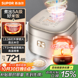 苏泊尔（SUPOR）电饭煲3-4人柴火饭大容量4升远红外IH加热电饭煲家电家用智能多功能蒸米饭煮粥锅电饭锅SF40HC786