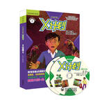 丽声领先阅读X计划 第十一级(学生包11 套装共9册 点读版 附CD光盘2张)