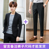 颜丁西服男休闲小西装外套商务男士修身春秋季上衣整套新郎伴郎服套装 黑色套装【上衣+裤子】 M