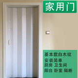 PVC折叠门推拉门简易隐形门 厨房卫生间厕所隔断厨房通燃气临时简易门 基本款/单开门一平方的价格
