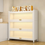 星之韵厨房餐边柜防尘置物柜多功能储物柜落地多层收纳架家用橱柜碗柜 【加宽】四层三门长60宽42高112