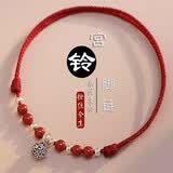 芯奢铃铛脚链女潮本命年红绳脚绳中国风足链纪念日七夕生日礼物送女友 红绳