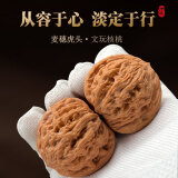 盘三世文玩核桃四座楼狮子头官帽盘玩手把件男士古玩收藏手把件 原色丨麦穗35-36mm+工具6件 核桃