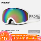 PROPRO 滑雪镜男女户外登山防风护目镜双层防雾单双板滑雪可卡近视眼镜 白色框4号