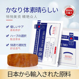 森田官方日本森田纤姿膜艾草贴草本大肚贴非藏天益草本艾草纤减大肚子塑身减肥 10盒50贴【 家庭装】