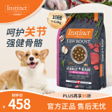 instinct天然百利狗粮进口双拼冻干牛肉小型犬粮10磅/4.5kg