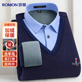 罗蒙含羊毛针织衫男士秋冬季假两件加绒加厚套头卫衣打底衫领毛衣男装