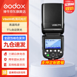 神牛（Godox）V860三代闪光灯相机闪光灯引闪器高速同步补光灯外拍灯反相机热靴灯 方形灯头V860III闪光灯 适配尼康