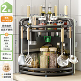 帅仕厨房置物架不锈钢转角调料架多功能台面三角调味品架刀筷筒收纳架 不锈钢黑【2层长29】筷筒+刀板架