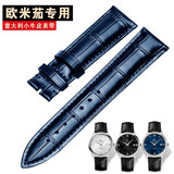 康诺利适用欧米茄表带男真皮原装蝶飞手表带蝶飞424针扣鳄鱼纹手表配件 蓝色无扣 接口宽度 20mm